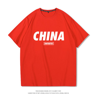 Ανδρικό μπλουζάκι με οβάλ λαιμόκοψη και κοντά μανίκια - σε διάφορα χρώματα