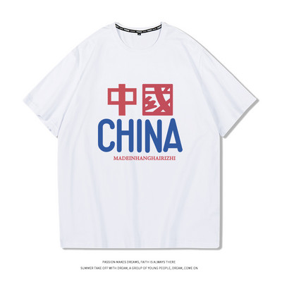 Ανδρικό μπλουζάκι με οβάλ λαιμόκοψη και κοντά μανίκια - σε διάφορα χρώματα