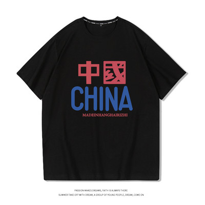 Ανδρικό μπλουζάκι με οβάλ λαιμόκοψη και κοντά μανίκια - σε διάφορα χρώματα