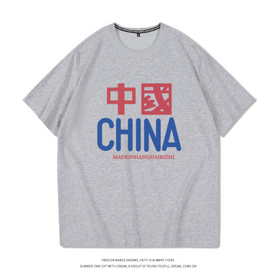 Ανδρικό μπλουζάκι με οβάλ λαιμόκοψη και κοντά μανίκια - σε διάφορα χρώματα