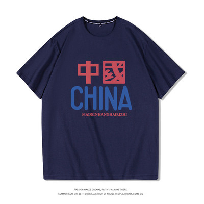 Ανδρικό μπλουζάκι με οβάλ λαιμόκοψη και κοντά μανίκια - σε διάφορα χρώματα