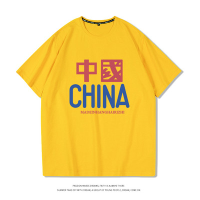 Ανδρικό μπλουζάκι με οβάλ λαιμόκοψη και κοντά μανίκια - σε διάφορα χρώματα