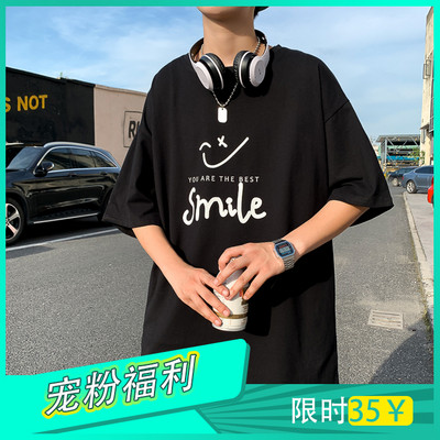 Ανδρικό μπλουζάκι με φαρδιά μοντέλα με τύπωμα και οβάλ λαιμόκοψη