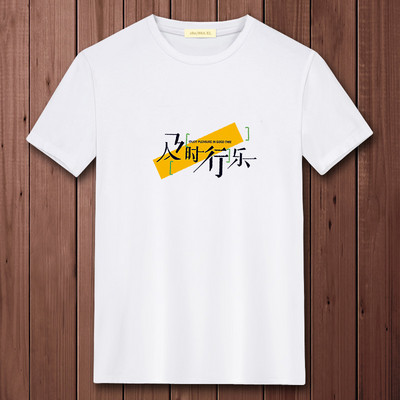 Ανδρικό μπλουζάκι με οβάλ λαιμόκοψη και απλικέ