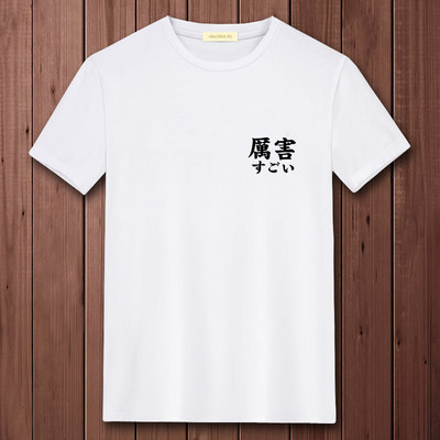 Ανδρικό μπλουζάκι με οβάλ λαιμόκοψη και απλικέ