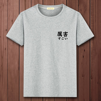 Ανδρικό μπλουζάκι με οβάλ λαιμόκοψη και απλικέ