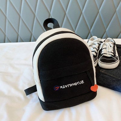 Παιδικό καθημερινό σακίδιο με επιγραφή και φερμουάρ