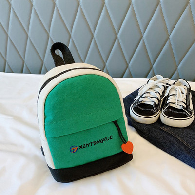 Παιδικό καθημερινό σακίδιο με επιγραφή και φερμουάρ