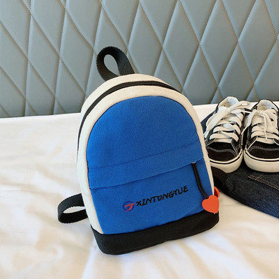 Παιδικό καθημερινό σακίδιο με επιγραφή και φερμουάρ