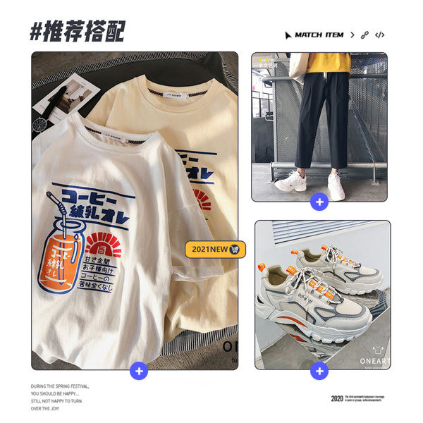 Ежедневна широка тениска с щампа 