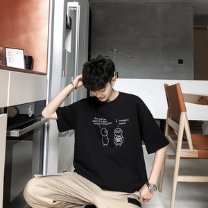 Ежедневна тениска с апликация-за мъже