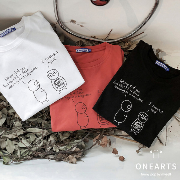 Ежедневна тениска с апликация-за мъже