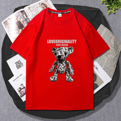 Ανδρικό μπλουζάκι νέου μοντέλου με απλικέ