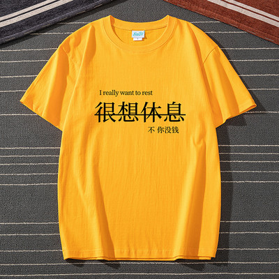 Ανδρικό μπλουζάκι με κοντά μανίκια και επιγραφές