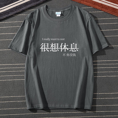 Ανδρικό μπλουζάκι με κοντά μανίκια και επιγραφές