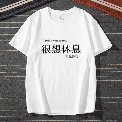 Ανδρικό μπλουζάκι με 3/4 μανίκια και επιγραφές