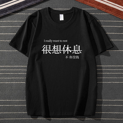 Ανδρικό μπλουζάκι με 3/4 μανίκια και επιγραφές