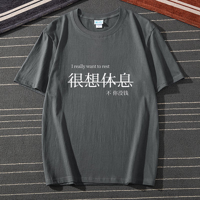 Ανδρικό μπλουζάκι με 3/4 μανίκια και επιγραφές