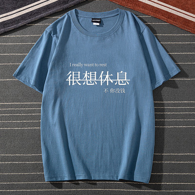 Ανδρικό μπλουζάκι με 3/4 μανίκια και επιγραφές