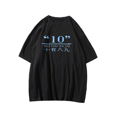 Καλοκαίρι φαρδιά μπλουζάκι unisex μοντέλο με επιγραφές