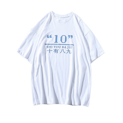 Καλοκαίρι φαρδιά μπλουζάκι unisex μοντέλο με επιγραφές