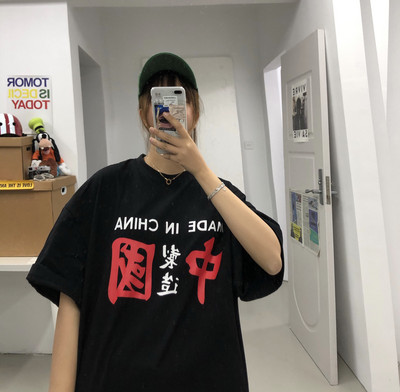 Ανδρικό φαρδύ μπλουζάκι με επιγραφές και κοντά μανίκια