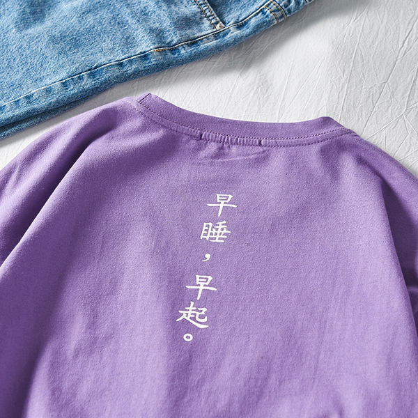 Ανδρικό μπλουζάκι με μανίκια 3/4 και επιγραφή σε δύο χρώματα