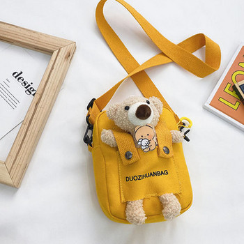 Μοντέρνα παιδική τσάντα με μακριά λαβή και 3D στοιχείο