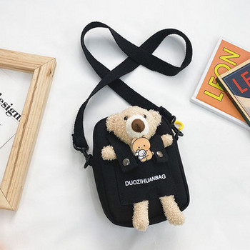 Μοντέρνα παιδική τσάντα με μακριά λαβή και 3D στοιχείο