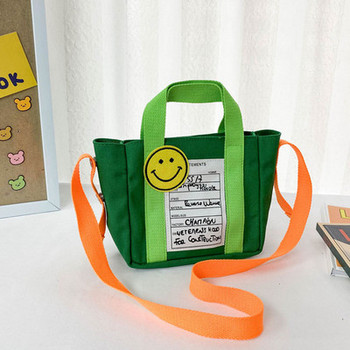Καθημερινή παιδική τσάντα με κοντή και μακριά λαβή με επιγραφή