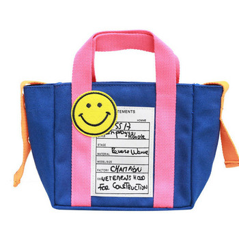 Καθημερινή παιδική τσάντα με κοντή και μακριά λαβή με επιγραφή
