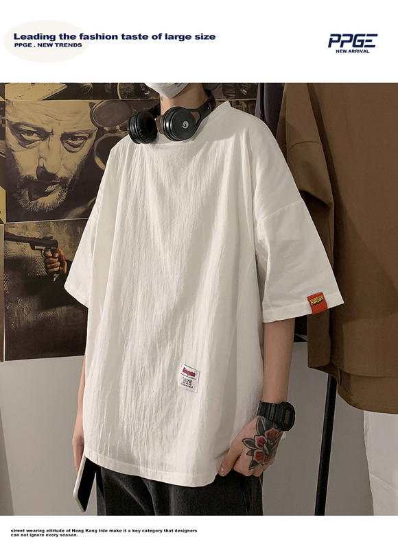 Lihtne meeste T-särk embleemiga