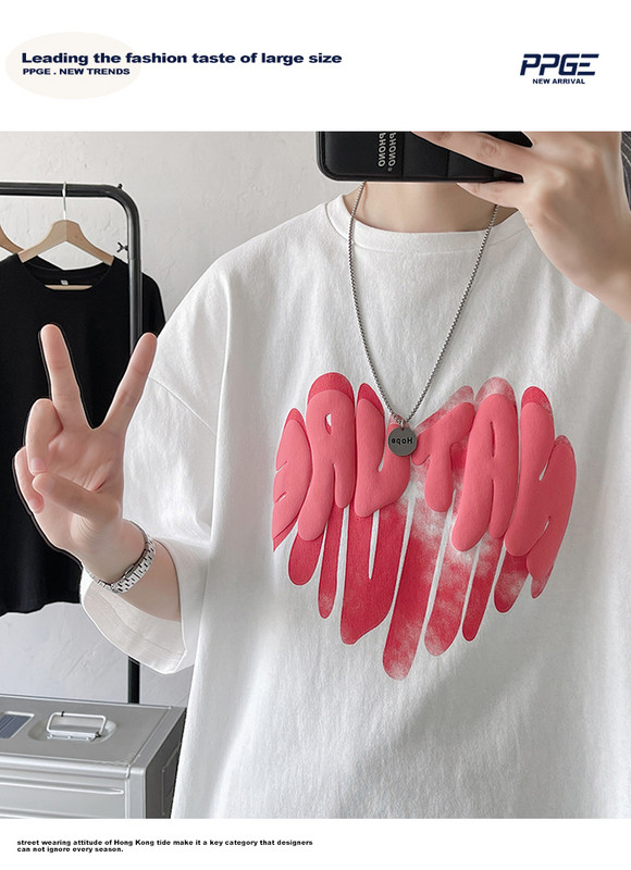 Värvilise aplikatsiooni ja lühikeste varrukatega vabaaja meeste T-särk