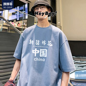 Muška majica s O izrezom i kratkim rukavima