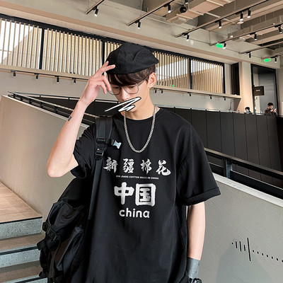 Muška majica s O izrezom i kratkim rukavima