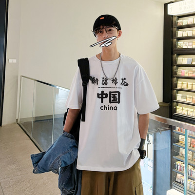 Muška majica s O izrezom i kratkim rukavima