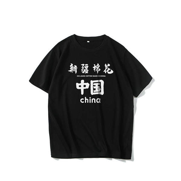 Muška majica s O izrezom i kratkim rukavima