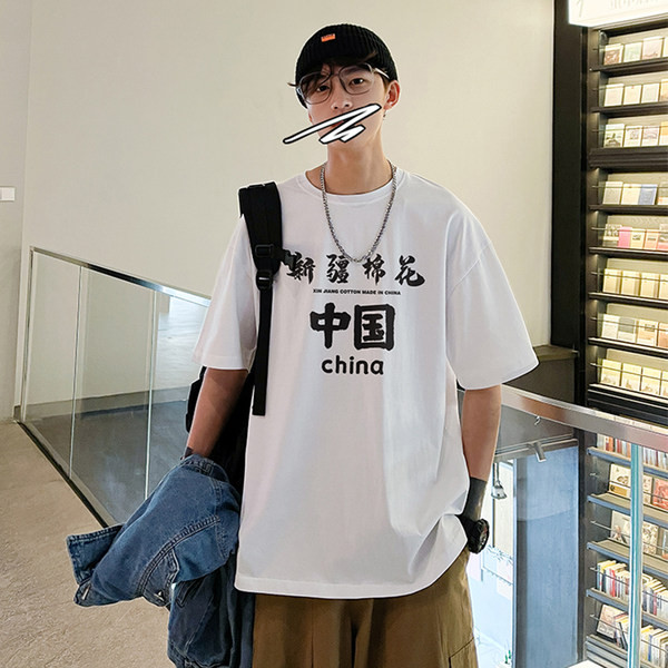 Muška majica s O izrezom i kratkim rukavima