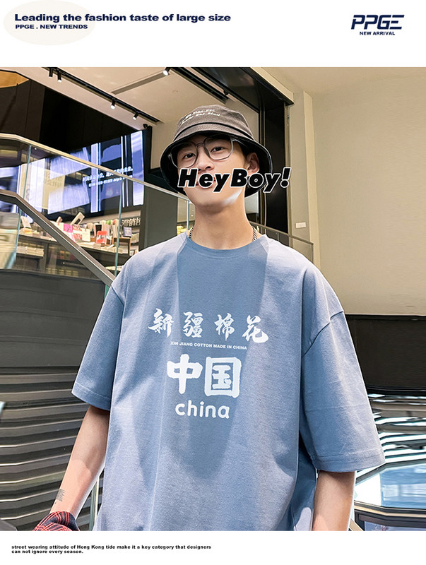 Muška majica s O izrezom i kratkim rukavima