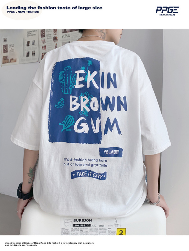 Meeste aplikatsiooni ja lühikeste varrukatega t-särk