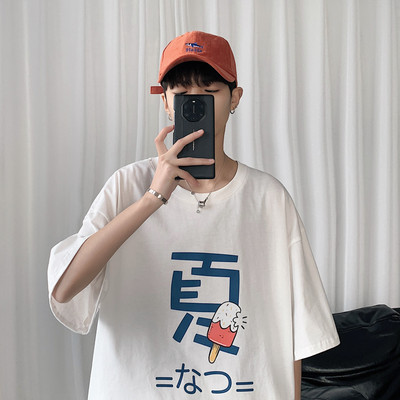 Ανδρικό μπλουζάκι με απλικέ και κοντά μανίκια