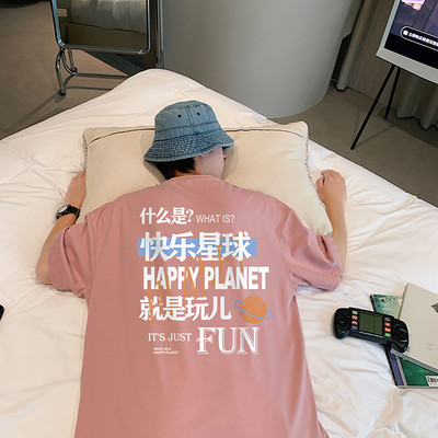 Ανδρικό μπλουζάκι με πολύχρωμο απλικέ στο πίσω μέρος και κοντά μανίκια