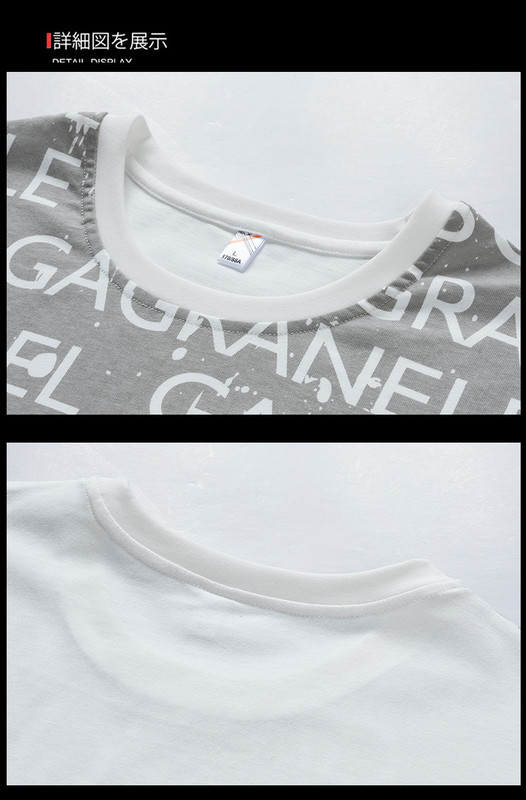 Casual meeste t-särk sillerdavates värvides ja rakenduses - 8XL