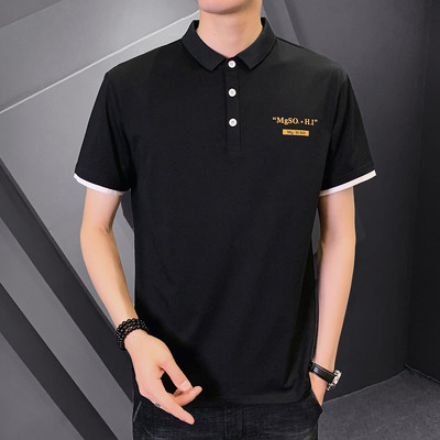 Ανδρική μπλούζα νέου μοντέλου με γιακά και κοντά μανίκια σε διάφορα χρώματα