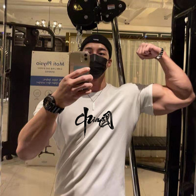 Мъжка памучна тениска с надпис