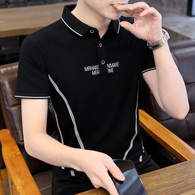 Ανδρικό μπλουζάκι με κλασικά κουμπιά και επιγραφή