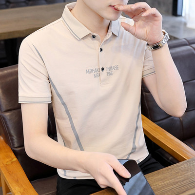 Ανδρικό μπλουζάκι με κλασικά κουμπιά και επιγραφή