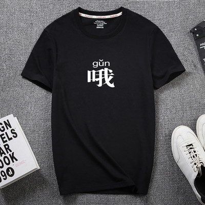 Meeste lühikeste varrukate ja aplikatsiooniga T-särk – ovaalne kaelus