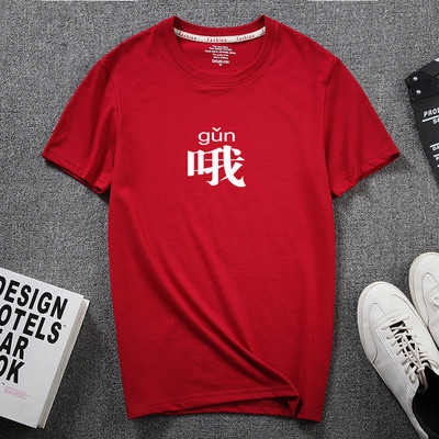 Meeste lühikeste varrukate ja aplikatsiooniga T-särk – ovaalne kaelus