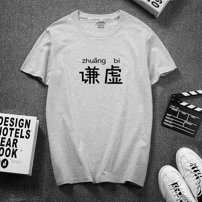 Meeste aplikatsiooni ja pealdisega 3/4 varrukatega T-särk